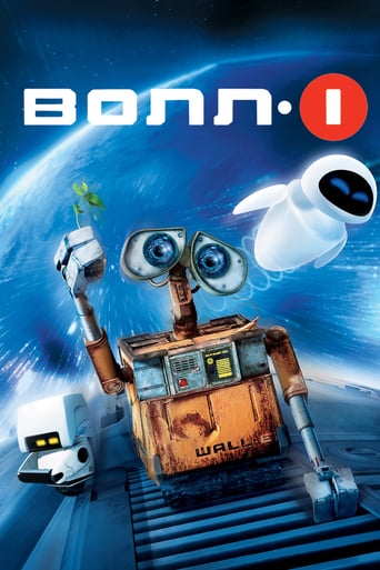 ВОЛЛ-І ( 2008 )