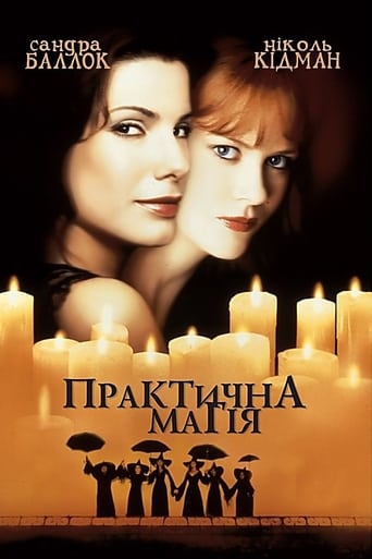 Практична Магія ( 1998 )