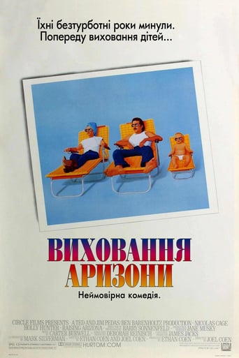 Виховання Арізони ( 1987 )