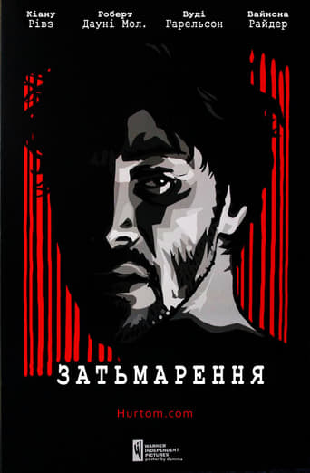 Затьмарення ( 2006 )