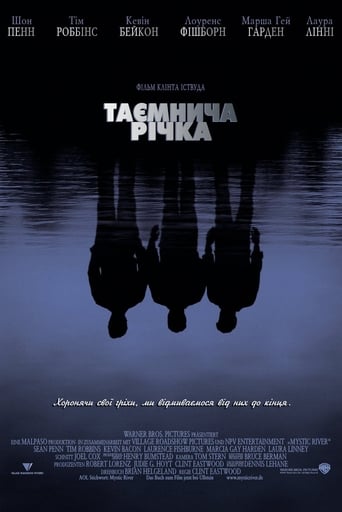 Таємнича Ріка ( 2003 )