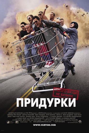 Придурки ( 2002 )