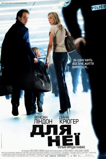 Для неї ( 2008 )