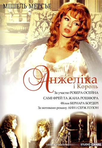 Анжеліка і король ( 1966 )