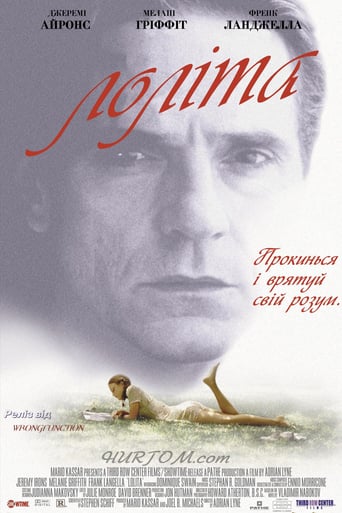 Лоліта ( 1997 )