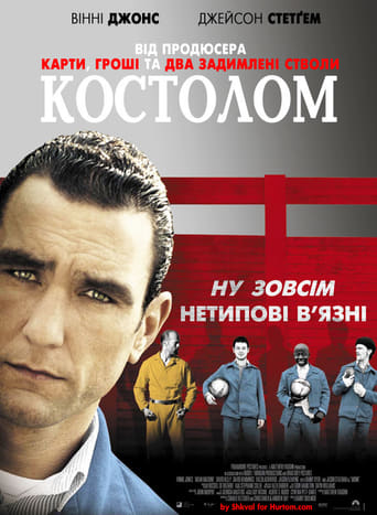 Костолом ( 2001 )