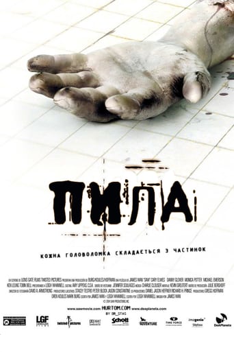 Пила ( 2004 )