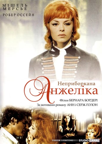 Неприборкана Анжеліка ( 1967 )