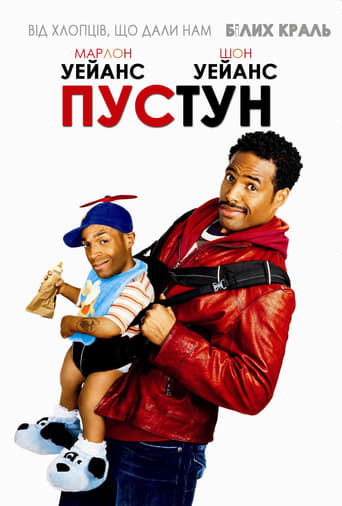 Пустун ( 2006 )