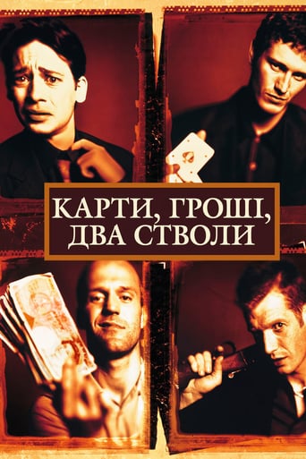 Карти, гроші і два стволи ( 1998 )