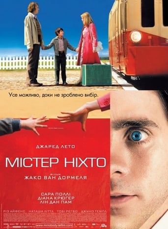 Містер Ніхто ( 2009 )