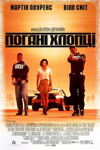 Погані хлопці ( 1995 )