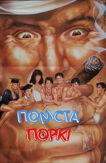 Бар Поркі 3: Помста ( 1985 )