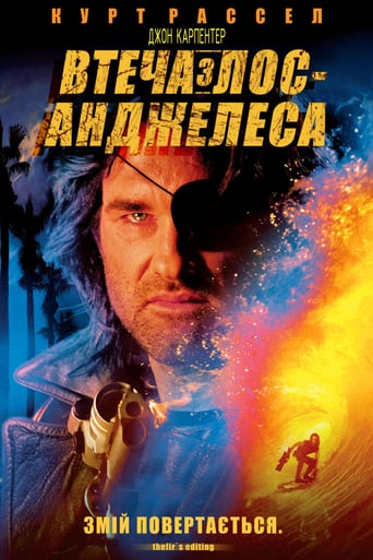 Втеча з Лос-Анжелеса ( 1996 )