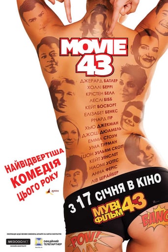 Фільм 43 / Муві 43 - 2013