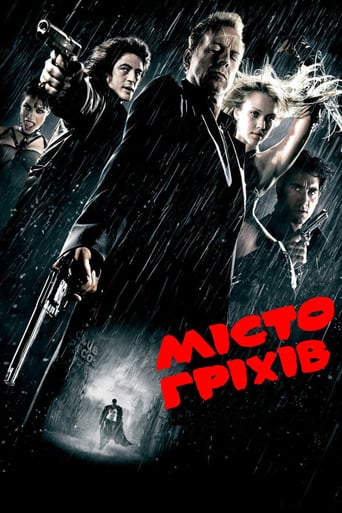 Місто Гріхів ( 2005 )