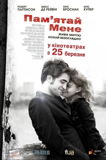 Пам'ятай мене - 2010