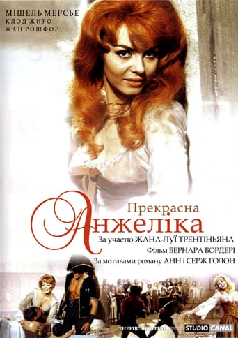 Прекрасна Анжеліка ( 1965 )