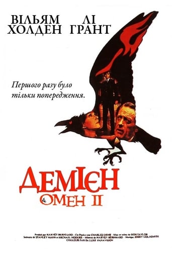 Омен 2: Деміен ( 1978 )