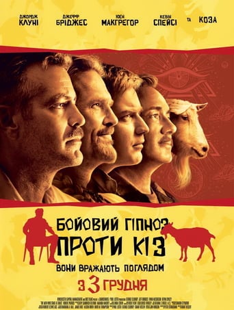 Бойовий гіпноз проти кіз ( 2009 )