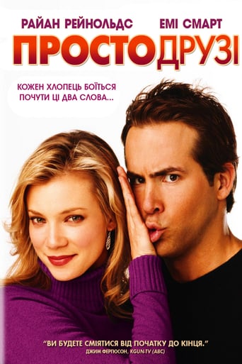 Просто друзі ( 2005 )