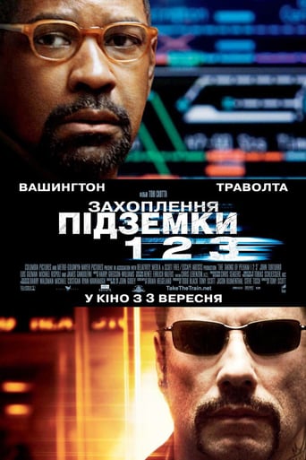 Захоплення підземки 123 ( 2009 )