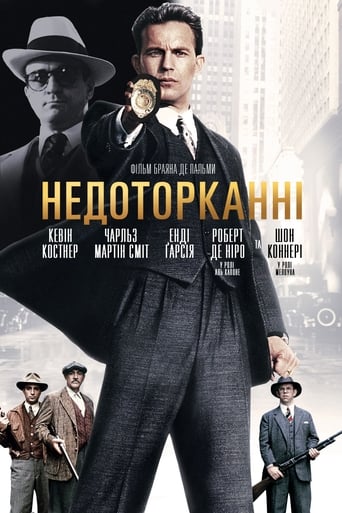 Недоторканні ( 1987 )