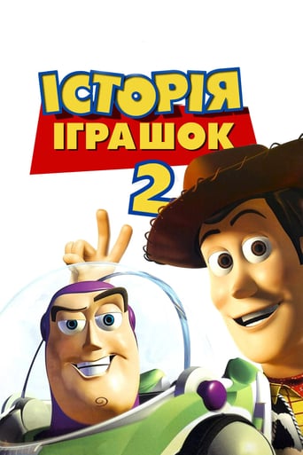 Історія іграшок 2 ( 1999 )