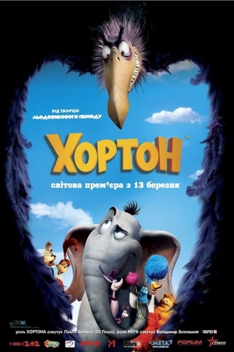 Хортон ( 2008 )