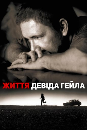 Життя Дейвіда Гейла ( 2003 )