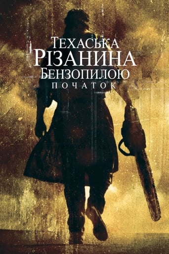 Техаська різанина бензопилкою: Початок постер