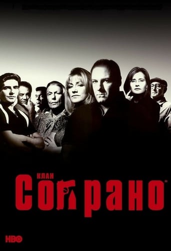 Клан Сопрано ( 1999 )