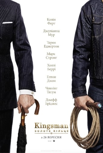 Kingsman: Золоте Кільце - 2017