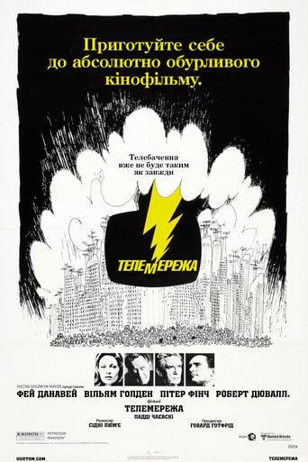 Телемережа ( 1976 )