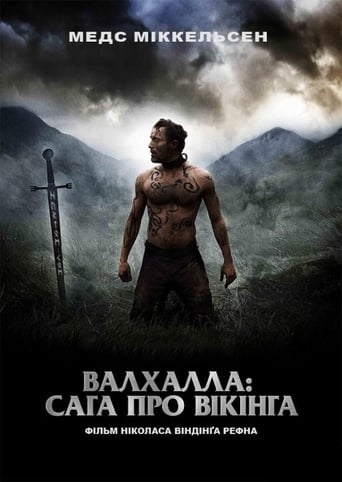 Вальгала: Сага про вікінга ( 2009 )