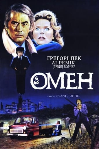 Омен ( 1976 )