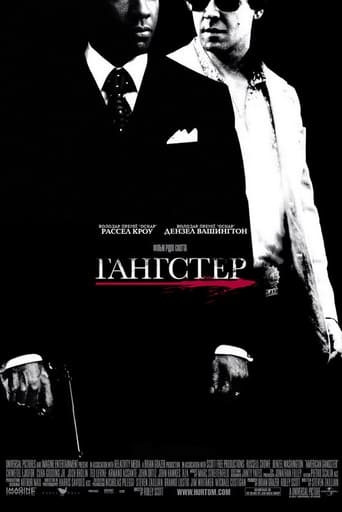 Гангстер ( 2007 )