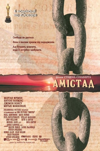 Амістад ( 1997 )