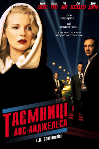 Таємниці Лос-Анджелеса ( 1997 )