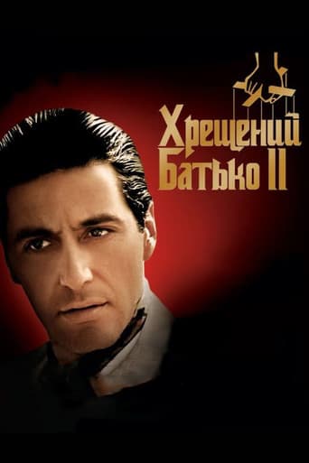 Хрещений батько 2 ( 1974 )