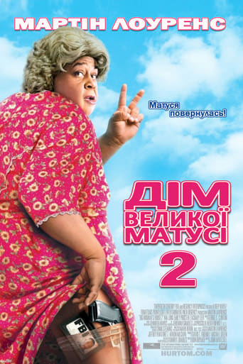 Дім великої матусі 2 / Будинок великої матусі 2 ( 2006 )