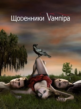 Щоденники вампіра ( 2009 )