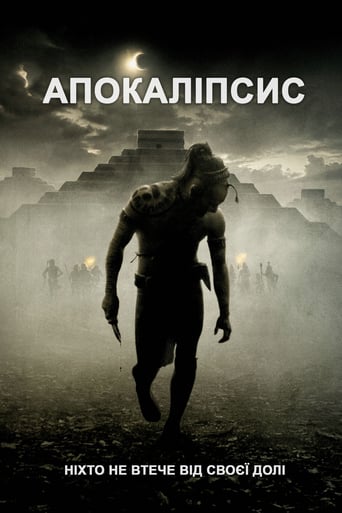 Апокаліпто ( 2006 )