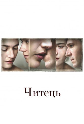 Читець ( 2008 )