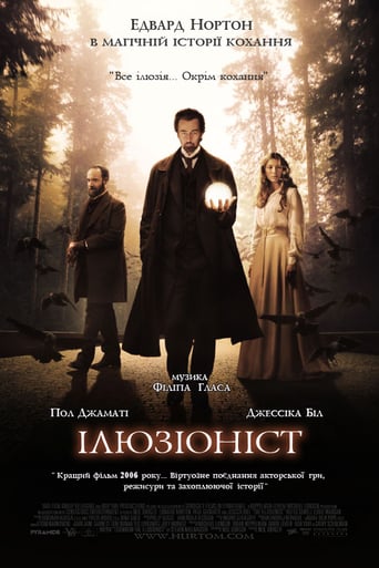 Ілюзіоніст ( 2006 )