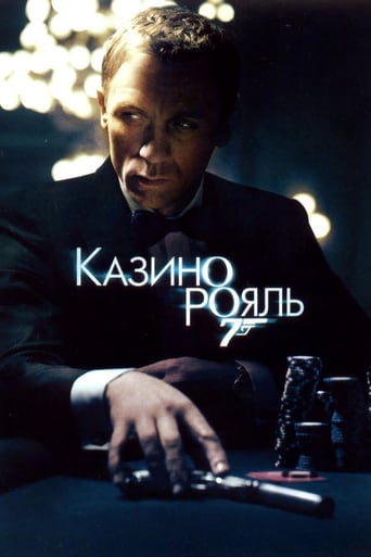 Казино Рояль ( 2006 )