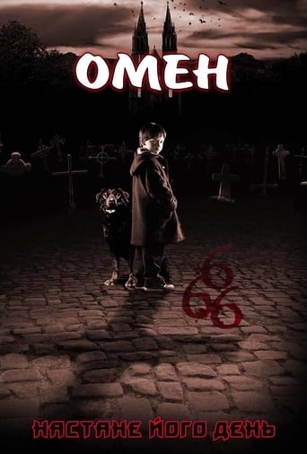 Омен ( 2006 )