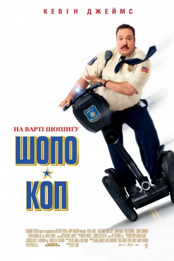 Шопо-коп ( 2009 )