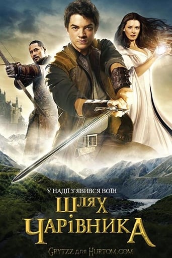 Шлях чарівника ( 2009 )