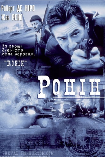 Ронін ( 1998 )